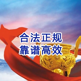萝北讨账公司