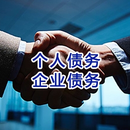 萝北追债公司